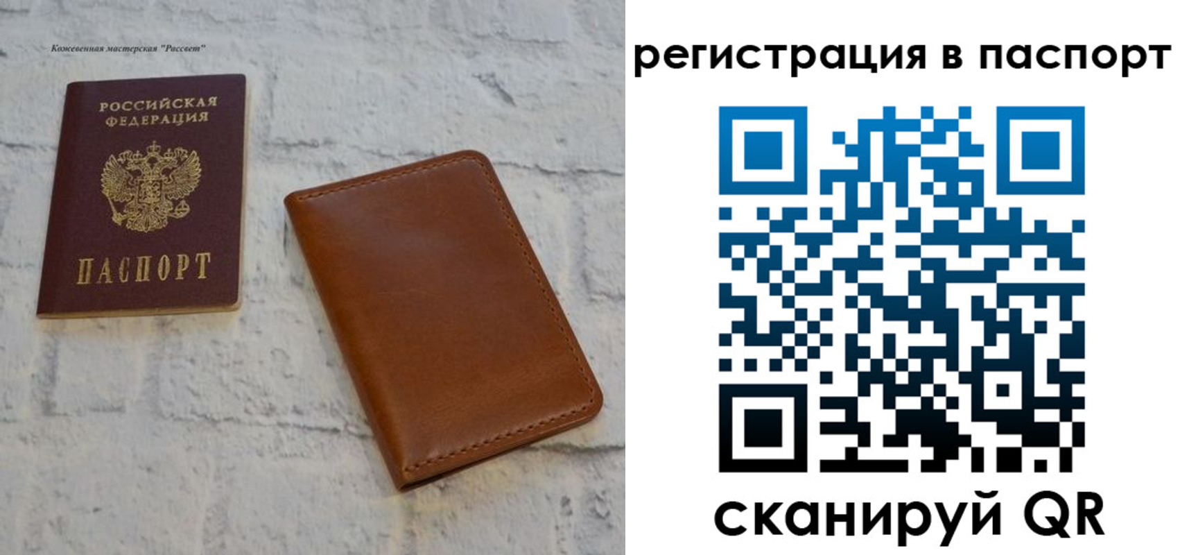 временная прописка в Нарткале