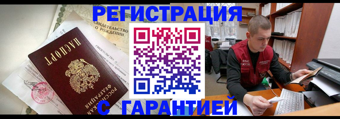 форма 3 в Нарткале