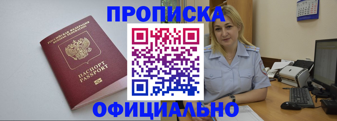 найти адрес прописки в Нарткале